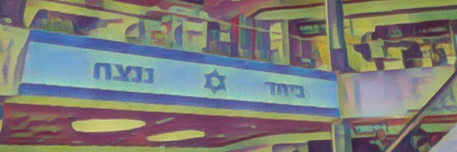 Rachael Risby Raz banner