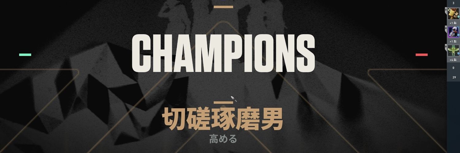 ABCDEえ藤井 banner