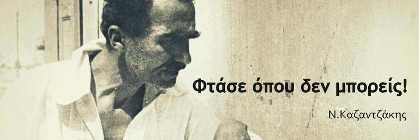 DimiBant's profile banner image