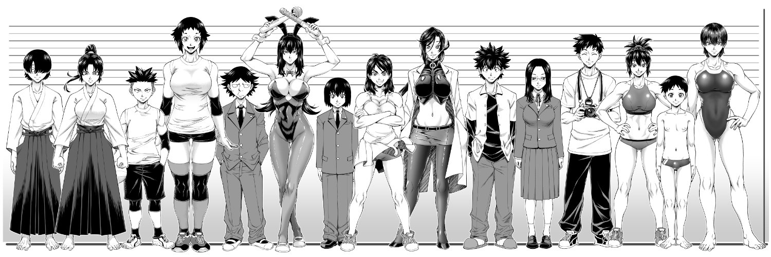 井雲泰助's banner