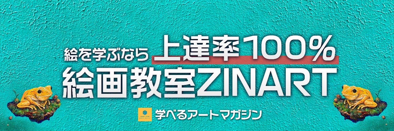 Ryohei_ZINART's profile banner image