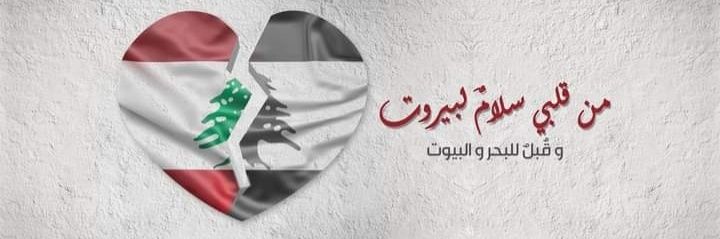 janinemallah's profile banner image