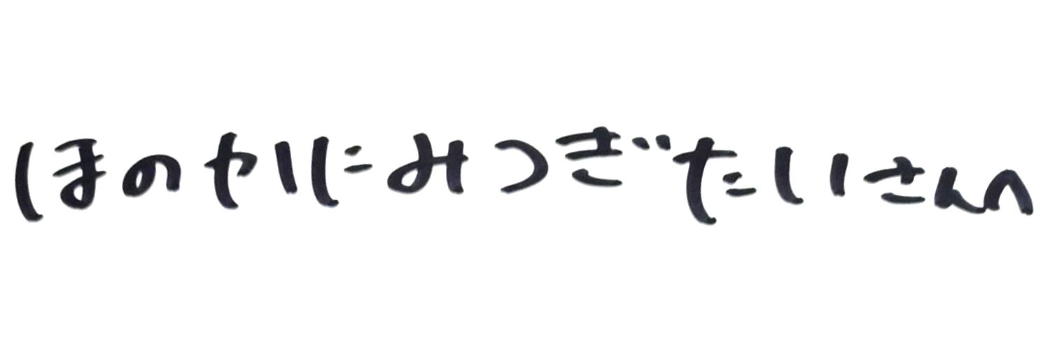 tsu9min's profile banner image