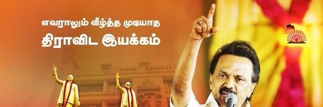 amurali707's profile banner image