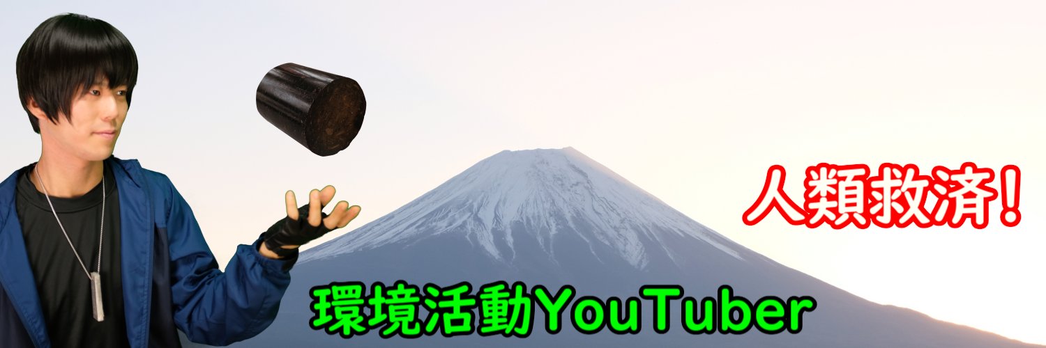 A_RENESU's profile banner image