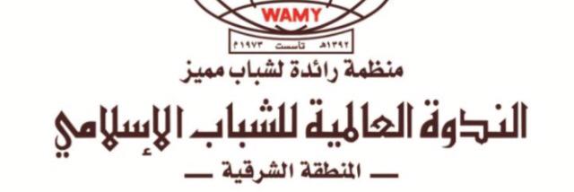 اكاديمية الندوة banner