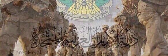 al6ar90's profile banner image