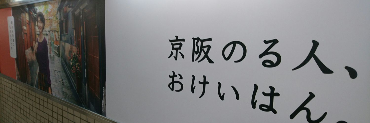 hirokts's profile banner image