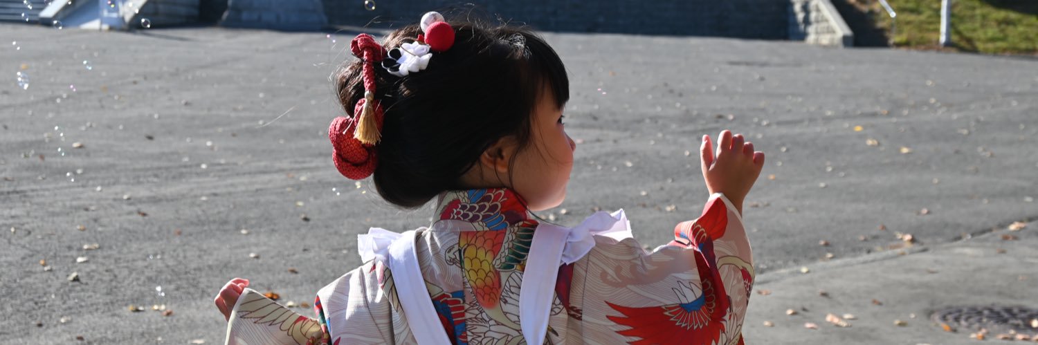 mirror🌹👧👶 banner