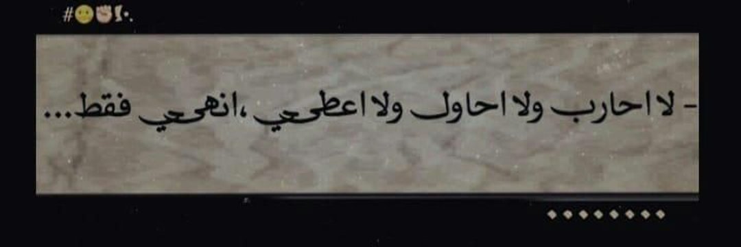 بّـِرَآءعَ ـٌشّـٍقَِ banner