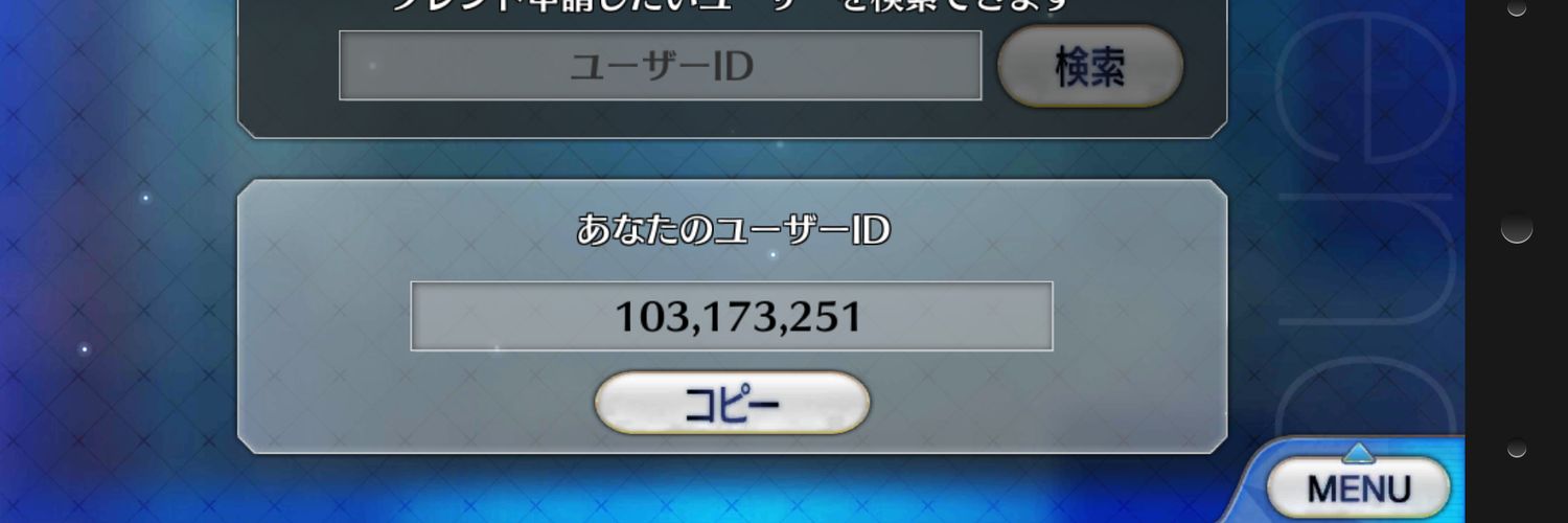 Lemiareth's profile banner image