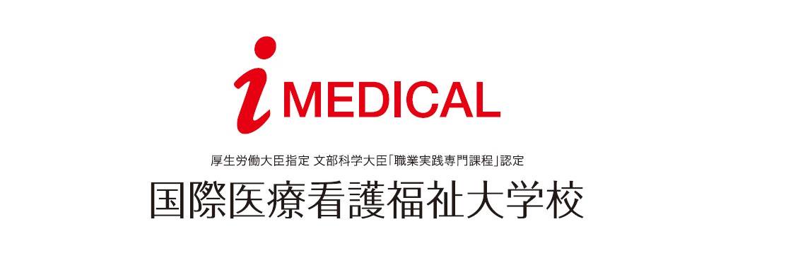 imedical_f's profile banner image