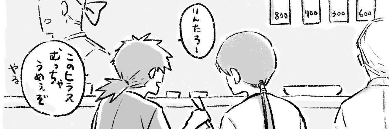 hanazonomati's profile banner image