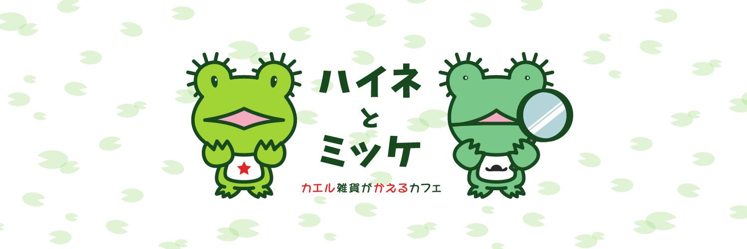 maicosu_'s profile banner image
