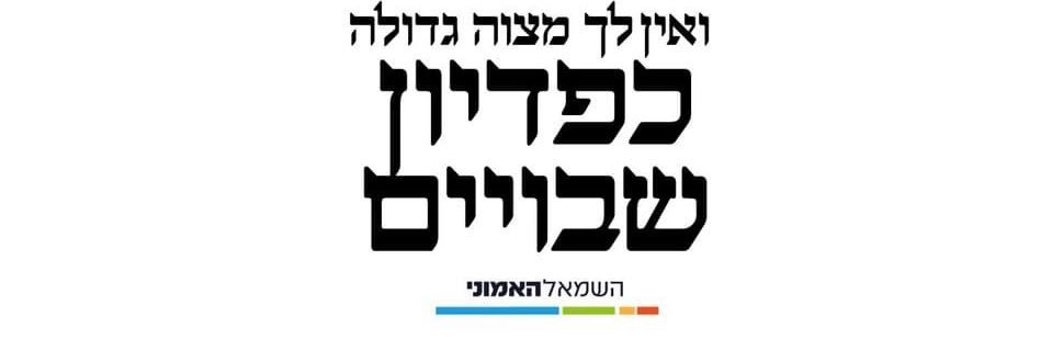 אלי בארי eli be'eri ‏‎ايلي باري 🎗️'s banner