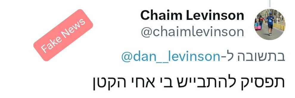 dan__levinson's profile banner image