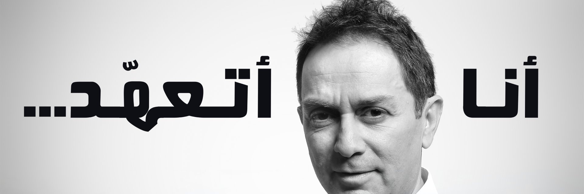 ziadbaroudfans's profile banner image