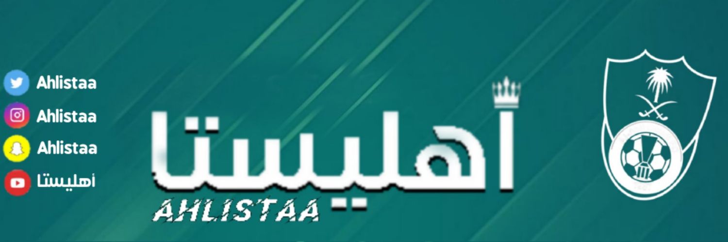 #اهليستا banner