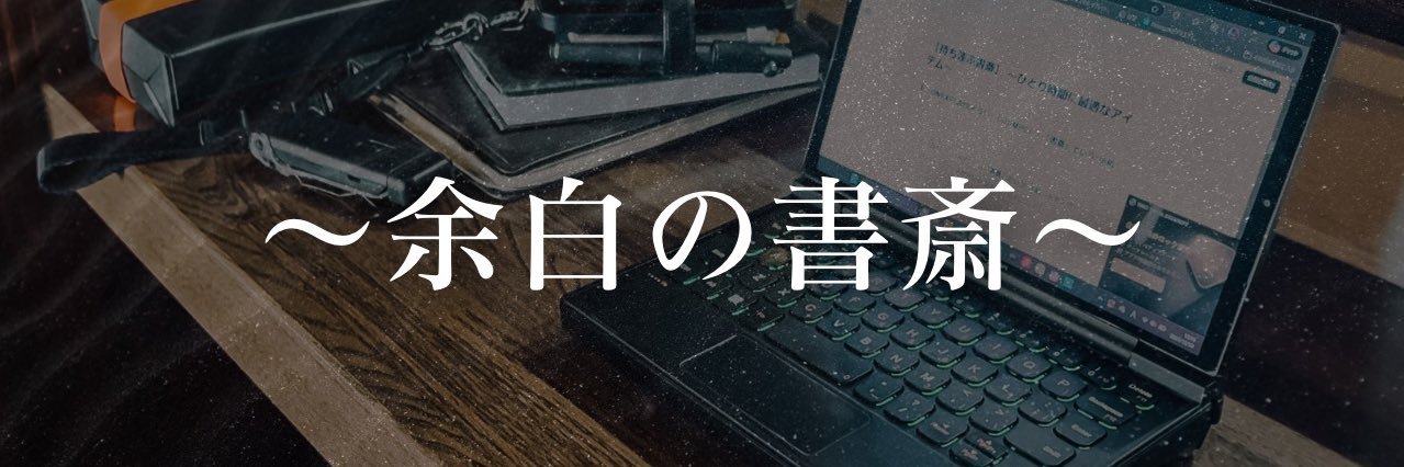 pa6681yu's profile banner image