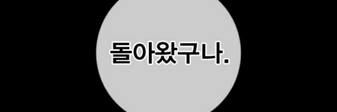 Fumeee_'s profile banner image