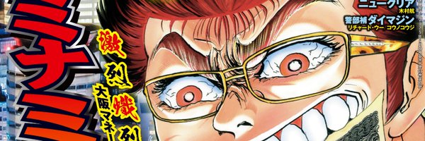 BETSUGORAKU Profile Banner
