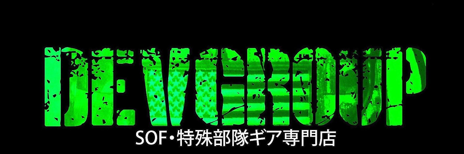devgroup_jp's profile banner image