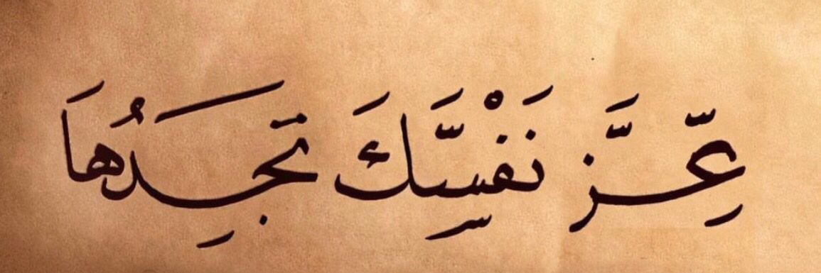 1414Alhamed's profile banner image