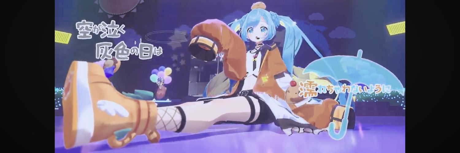 そーら@にゃひ援団 a.k.a.そらのじ a.k.a.「そらしま」のそら banner