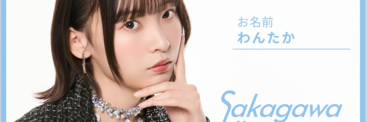 miitomuyan's profile banner image