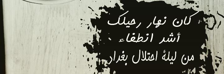 inya_anin's profile banner image
