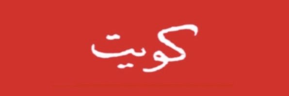 kndari88's profile banner image