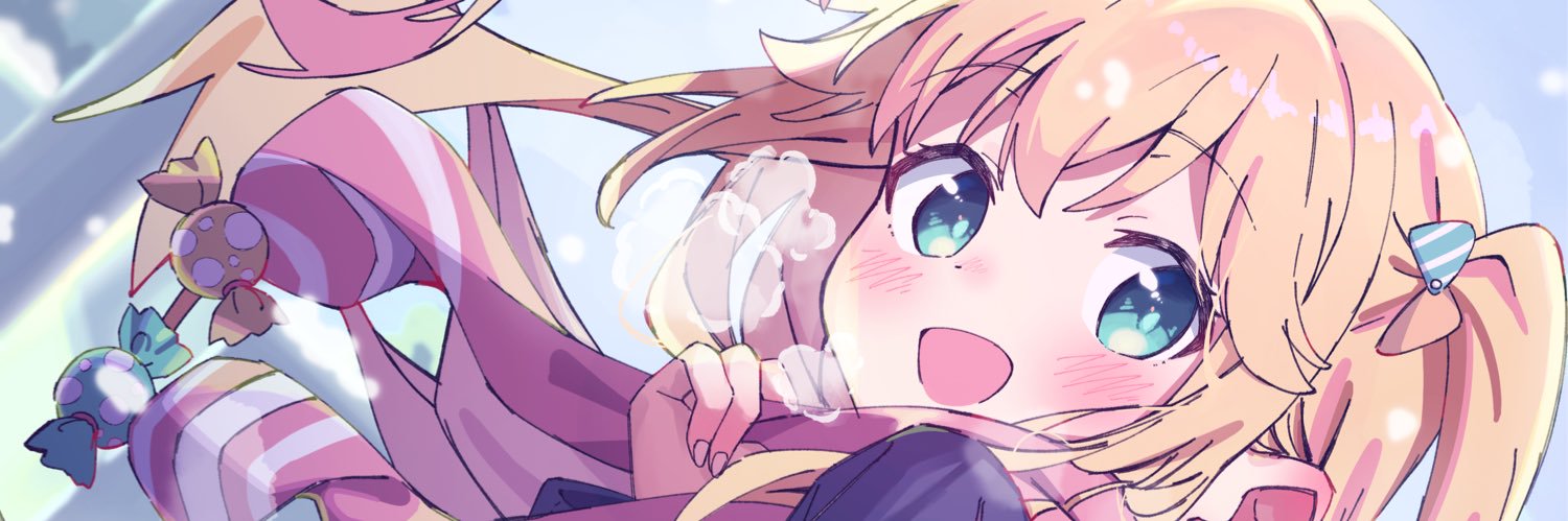 グラル banner