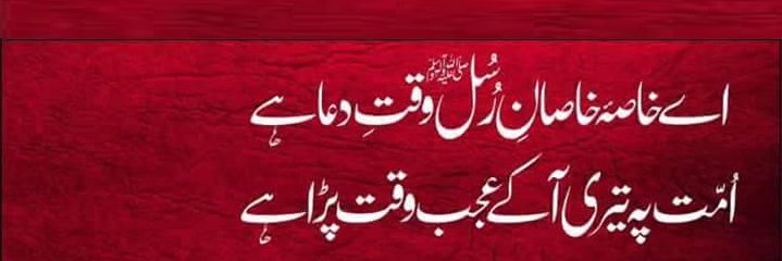 AsadSaeed2's profile banner image