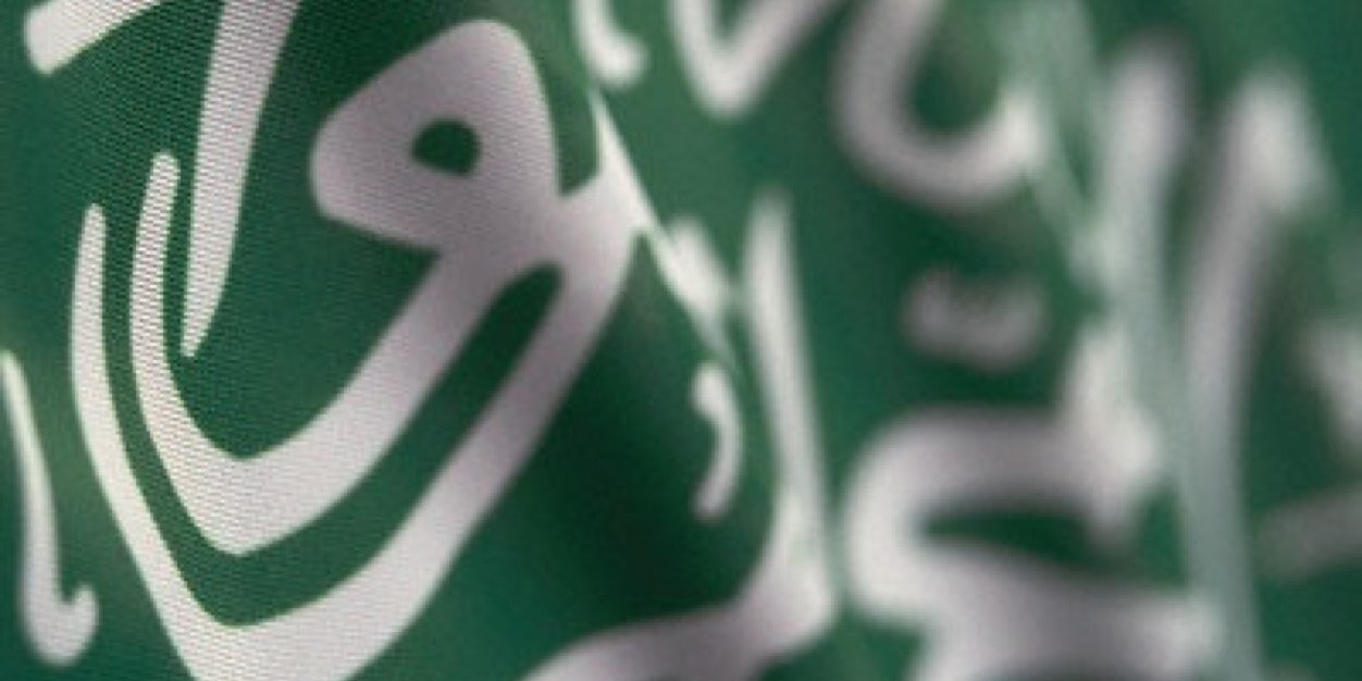 AMSudairy's profile banner image