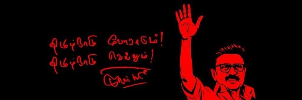 vikramohan's profile banner image