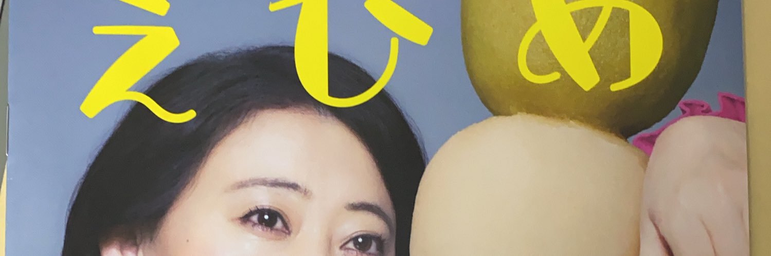 forekov2's profile banner image
