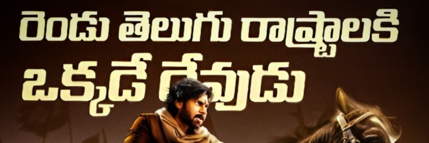 AshokDubbala's profile banner image