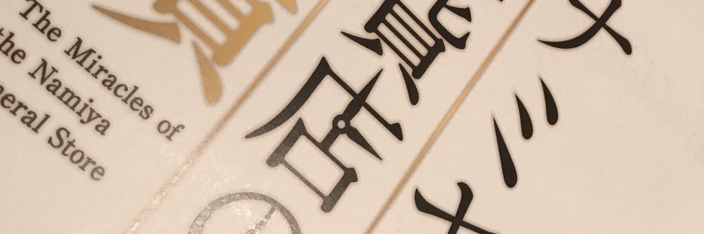 59R12's profile banner image