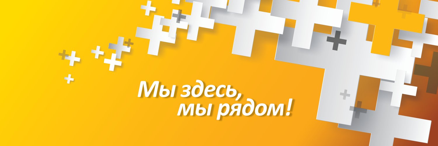 Radio SWH PLUS banner
