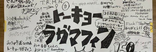 BeeRagga Profile Banner