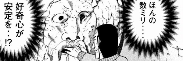 TkunOneclass Profile Banner