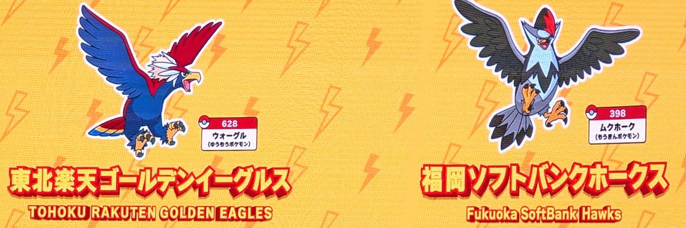 s_giraffe09's profile banner image