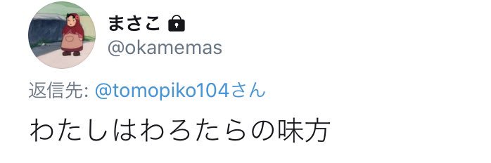 tomopiko104's profile banner image