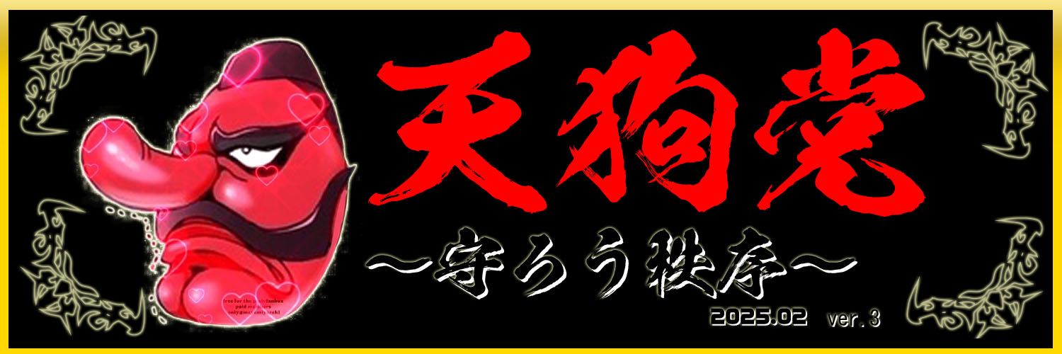 666metal_master's profile banner image