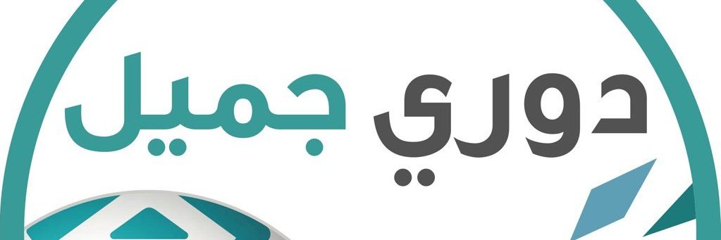 Ksa2017News's profile banner image
