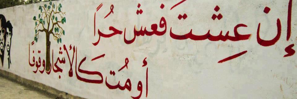 saoud banner