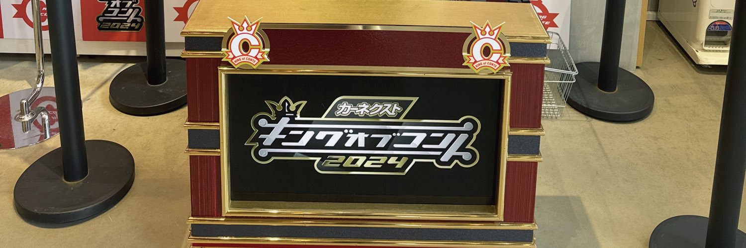 Rbaek_'s profile banner image