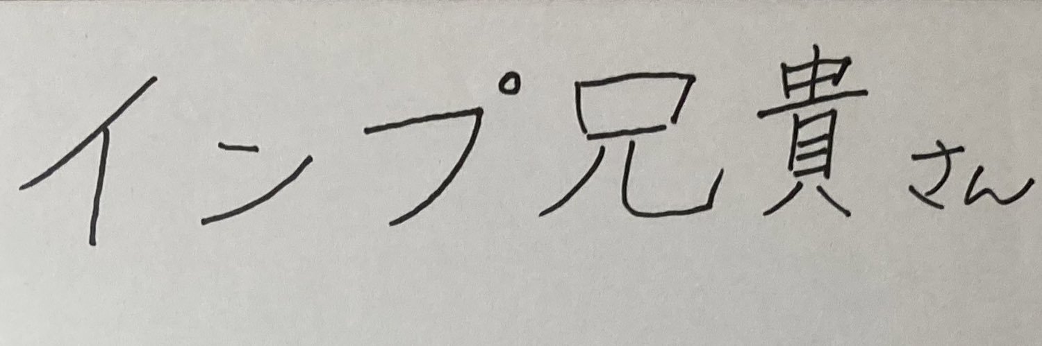 IMPanikipoke's profile banner image