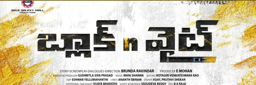 Ishwar rao banner