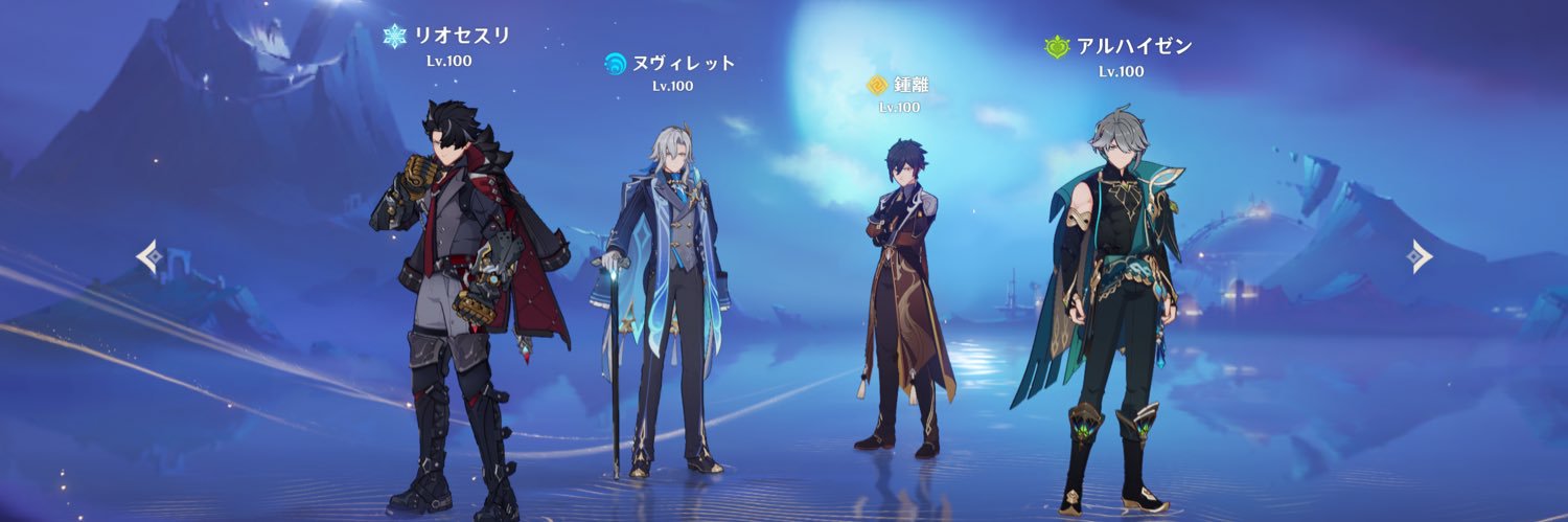 ぎあ banner
